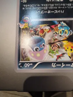 Pokemon 2013 Japanese Inkay Jumbo Pokemon Center Tokyo Bay XY-P Promo RARE!! - Image 4