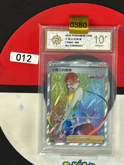 Grade10 Pokemon TCG S-Chinese Sword &Shield Elesa's Sparkle HR CS4bC 168 - Image 1