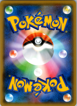 Joltik 010/052 SM8a Dark Order Japanese Pokemon [NM] - Image 2
