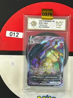 Grade10 Pokemon TCG S-Chinese Sword & Shield CS4.5C 025/063 RRR - Image 1