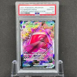 Gengar VMAX PSA10 Japanese SGG High Class Deck Rare Pokemon Card - Image 1