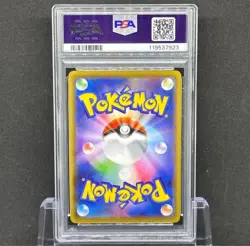 Gengar VMAX PSA10 Japanese SGG High Class Deck Rare Pokemon Card - Image 2