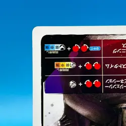Makoto Street Fighter 4 Not for sale Trump Playing Card Heart 4 CAPCOM Japan - Image 5