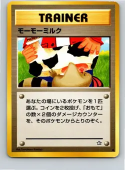 Pokemon Banned Art Moo-Moo Milk Neo Genesis Japanese Picture Free Shipping! - Image 1