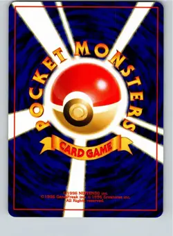 Pokemon Banned Art Moo-Moo Milk Neo Genesis Japanese Picture Free Shipping! - Image 2