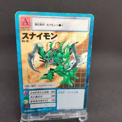 Snimon Bo-25 Digimon Card Game BANDAI 1999 From Japan With tracking F/S - Image 1