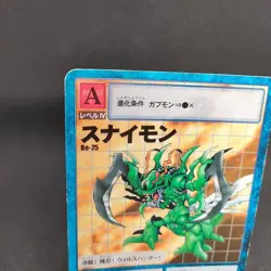Snimon Bo-25 Digimon Card Game BANDAI 1999 From Japan With tracking F/S - Image 2
