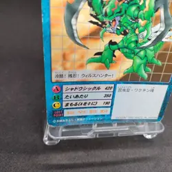 Snimon Bo-25 Digimon Card Game BANDAI 1999 From Japan With tracking F/S - Image 4