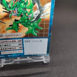 Snimon Bo-25 Digimon Card Game BANDAI 1999 From Japan With tracking F/S - Image 5