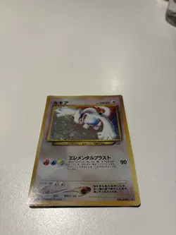 Inverted Back Misprint Lugia Neo Genesis Japanese No.249 Holo Rare Pokemon TCG - Image 1