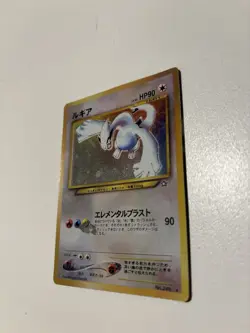 Inverted Back Misprint Lugia Neo Genesis Japanese No.249 Holo Rare Pokemon TCG - Image 3