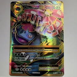 M Venusaur EX 100/108 Evolutions Full Art Holo Mega Ultra Rare 230 HP TCG - Image 2