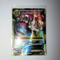 M Venusaur EX 100/108 Evolutions Full Art Holo Mega Ultra Rare 230 HP TCG - Image 5