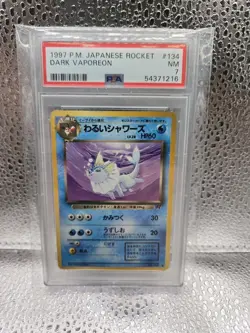 Pokemon Japanese Dark Vaporeon Team Rocket Gang No. 134 PSA 7 NEAR MINT - Image 1
