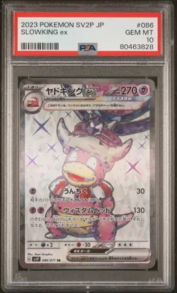 Slowking Ex Super Rare Pokemon Japanese Sv2p-Snow Hazard 086 NM PSA 10 - Image 1