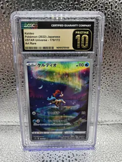 Pokemon Keldeo #179 VSTAR Universe Japanese Art Rare CGC Pristine 10 - Image 1