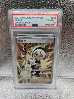 2021 Pokemon VMAX Climax BEA Full Art Foil SR Japanese #261/184 PSA 10 Gem Mint - Image 1