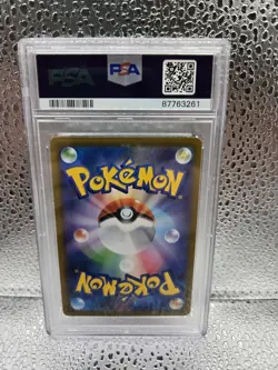 2021 Pokemon VMAX Climax BEA Full Art Foil SR Japanese #261/184 PSA 10 Gem Mint - Image 2