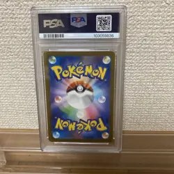 Gengar EX SR PSA10 Japanese SV5K Wild Force Scarlet Violet Rare Card - Image 2