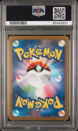 Tangela Master Ball Reverse Holo Pokemon Japanese Sv2a-Pokemon 151 114 NM PSA 10 - Image 2