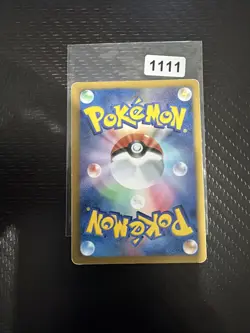 Cobalion 075/093 Reverse Holo EX Battle Boost Pokemon Japanese ~ - Image 2