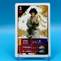 Makoto Street Fighter 4 Not for sale Trump Playing Card Heart 3 CAPCOM Japan - Image 1