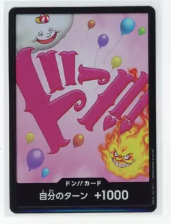 Japanese One Piece - DON!! Card Big Mom - Textured Foil PRB-01 - Image 1
