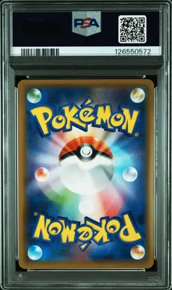 Gengar Mimikyu GX RR PSA10 Japanese SM9 Tag Bolt Rare Pokemon Card - Image 2