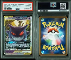 Gengar Mimikyu GX RR PSA10 Japanese SM9 Tag Bolt Rare Pokemon Card - Image 3