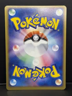 Dark Hypno 043/084 Rocket Gang Strikes Back Holo NM Japanese Pokemon Card unlim - Image 2