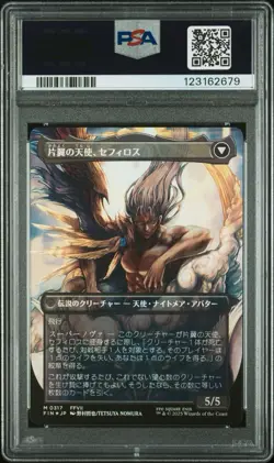 PSA 10 MTG FInal Fantasy FOIL Japanese Sephiroth Artist Borderless 0317 M - Image 2