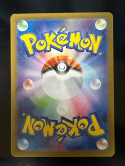 IN STIOCK Pokemon Japanese Kyurem ex SAR SR Set 160 168/086 sv11B Black Bolt - Image 2