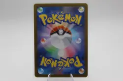 Pokemon TCG Marshadow AR 069/063 M1L Mega Brave Japanese US Seller - Image 2
