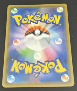 Silvally GX 072/049 Sm11b: Dream League Holo Pokemon TCG (Japanese) - Image 2
