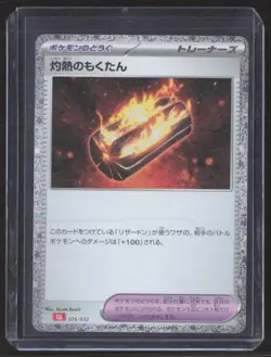 Scorching Charcoal 026/032 CLL Classic Collection Japanese Pokemon NM Holo - Image 1