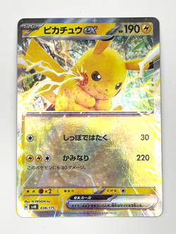 Pokemon Card Pikachu ex 038/175 Svm: Generations Start Decks Holo Japanese - Image 1