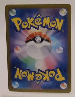 Pokemon TCG - Teal Mask Ogerpon EX 016/101 - sv6 Japanese Mask of Change - DR - Image 2