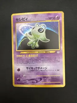 Mint Celebi Awakening Legends Holo Rare Japanese Card #251 - Image 1