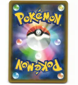 Igglybuff 358/SM-P Gym Pack Promo Japanese Pokemon Card (Light Play) - Image 2