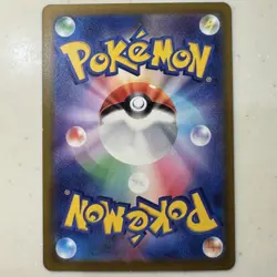 Pikachu PROMO 001/SV-P Japanese Pokemon Card - Image 2