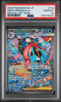 2026 POKEMON JAPANESE M4-NINJA SPINNER SPECIAL ART RARE MEGA GRENINJA EX PSA 10 - Image 1