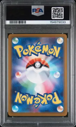 2026 POKEMON JAPANESE M4-NINJA SPINNER SPECIAL ART RARE MEGA GRENINJA EX PSA 10 - Image 2