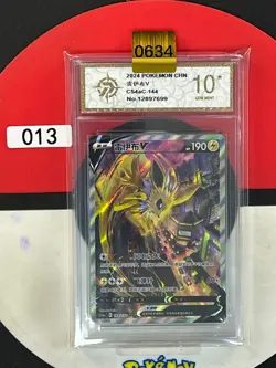 Grade10Pokemon TCG S-Chinese Sword &Shield Jolteon V SR CS4aC 144 - Image 1