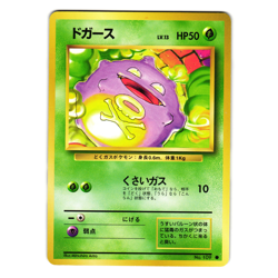 KOFFING BASE SET JAPANESE POKEMON TCG - Image 1