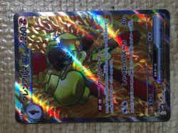 CE8714 Armarouge ex SR sv4K 079/066 Pokemon Card TCG Japan - Image 5