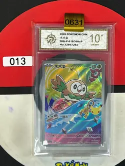 Grade10Pokemon TCG Chinese Rowlet Promo 30th-P-019/30th-P- 30th - Image 1