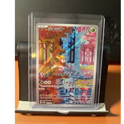 The Pokemon Company Deerling 073/071 sv5m Cyber Judge Art Rare Holo JP - Image 1