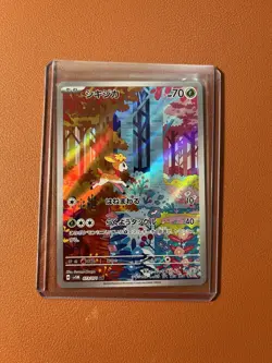 The Pokemon Company Deerling 073/071 sv5m Cyber Judge Art Rare Holo JP - Image 3