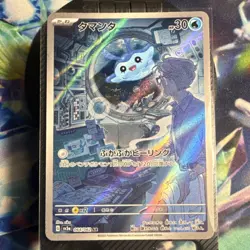 Pokemon TCG Mantyke 064/062 Sv3a Raging Surf Art Rare Holo JP 30 HP - Image 1