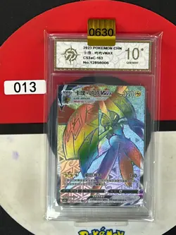 Grade10Pokemon TCG S-Chinese Tapu Koko VMAX CS3aC 163/125 HR - Image 1